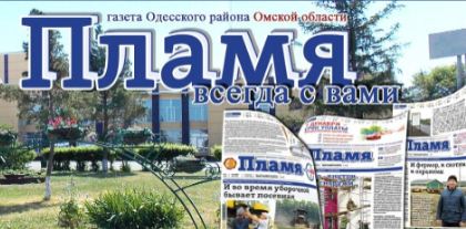 Газета глазами читателей