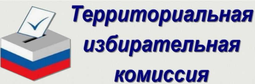 Сведения о поступлении и расходовании денежных средств