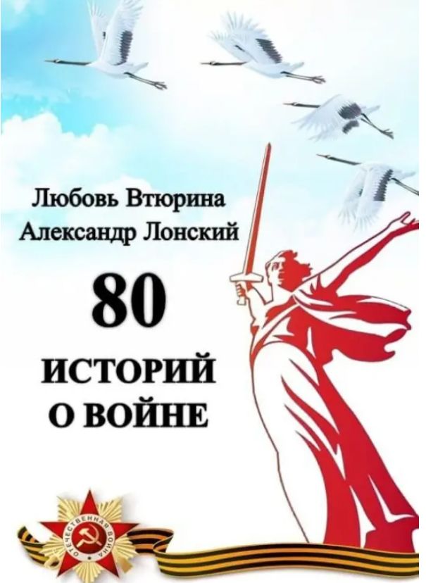 Самые интересные истории поиска вошли в книгу