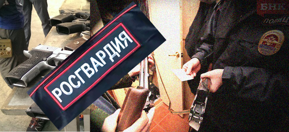 Сотрудники Росгвардии напоминают жителям Одесского района об ответственности за утрату оружия