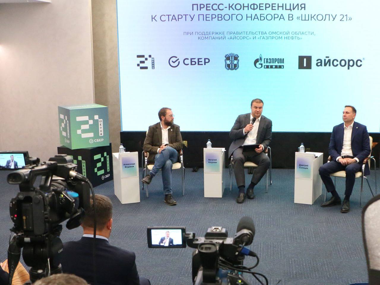 Виталий Хоценко рассказал, какие ИТ-специалисты нужны Омской области