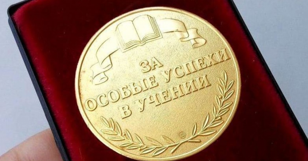 В Одесском районе - 11 медалистов