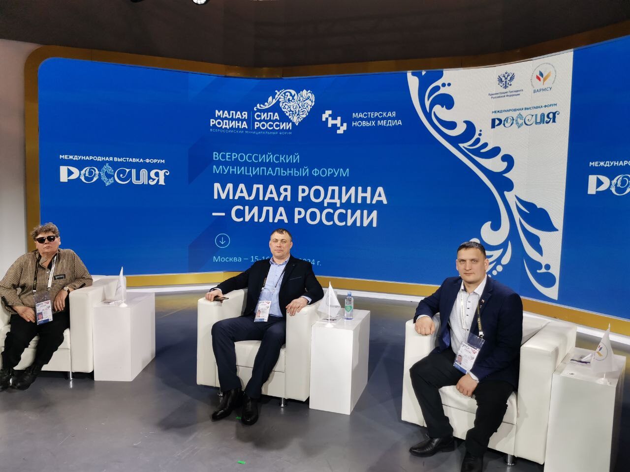 Делегация Омской области приняла участие во Всероссийском муниципальном форуме в Москве