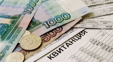 Подорожали коммунальные услуги