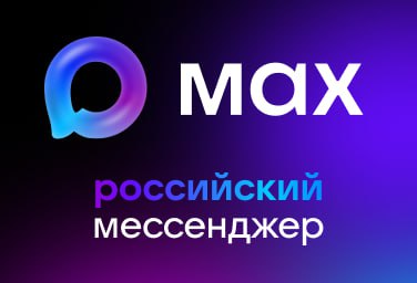 Выбираем своё!