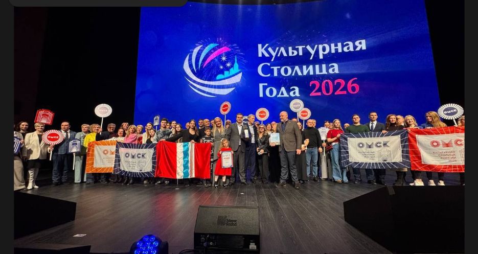Виталий Хоценко сообщил, что Омск получил звание Культурной столицы России-2026