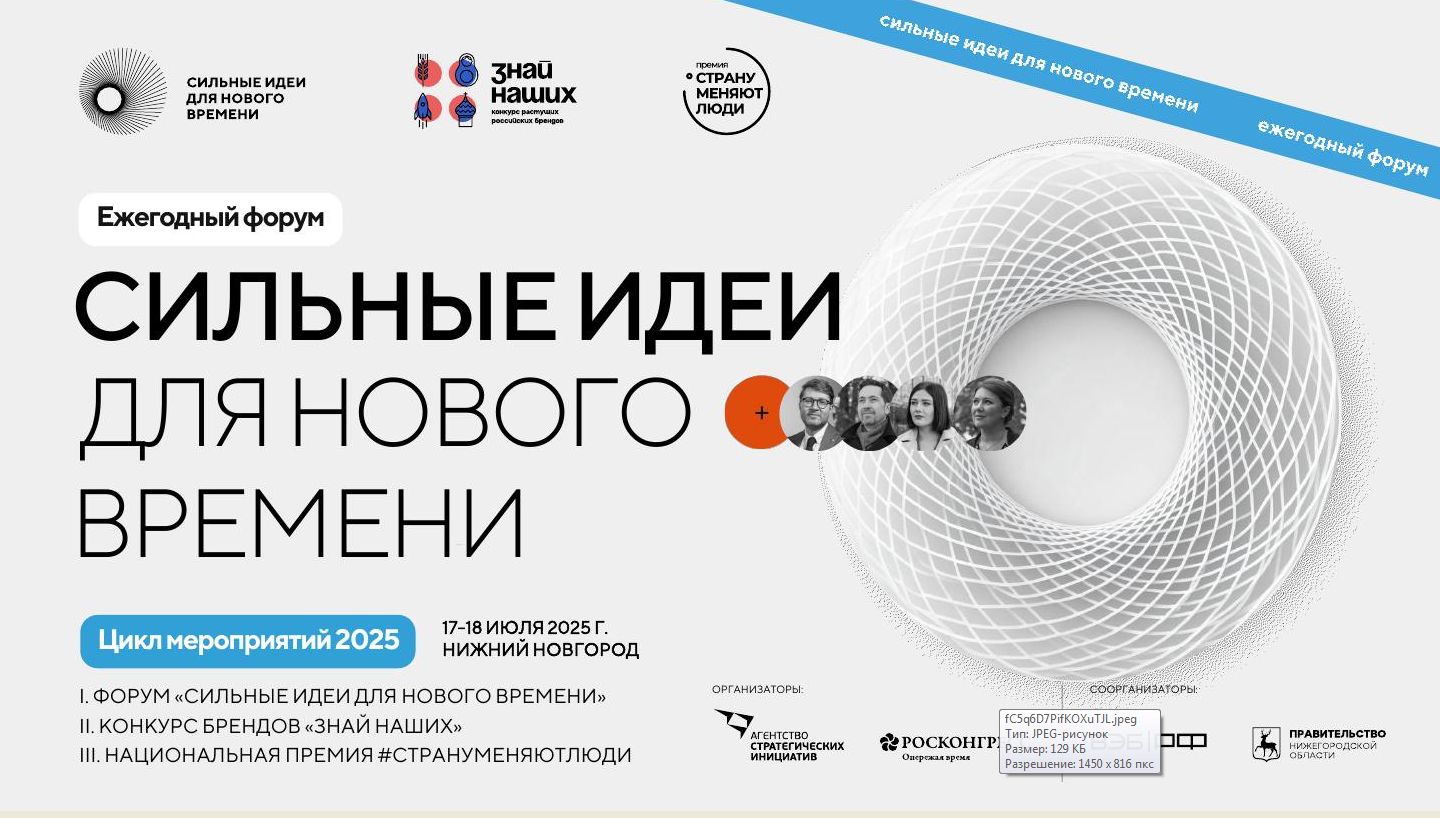 Вы ещё успеете подать заявки 
