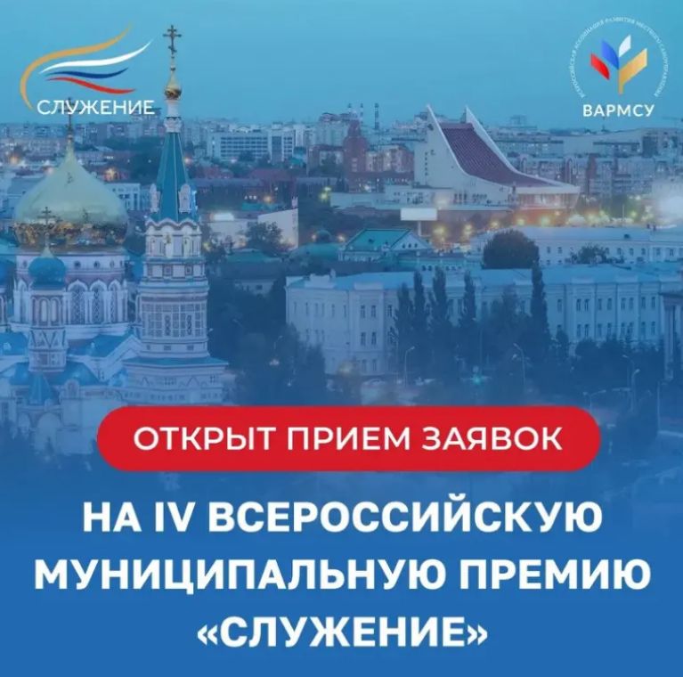news-8