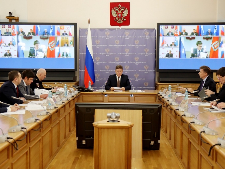 Анатолий Серышев провел заседание по противодействию незаконным финансовым операциям в Сибири