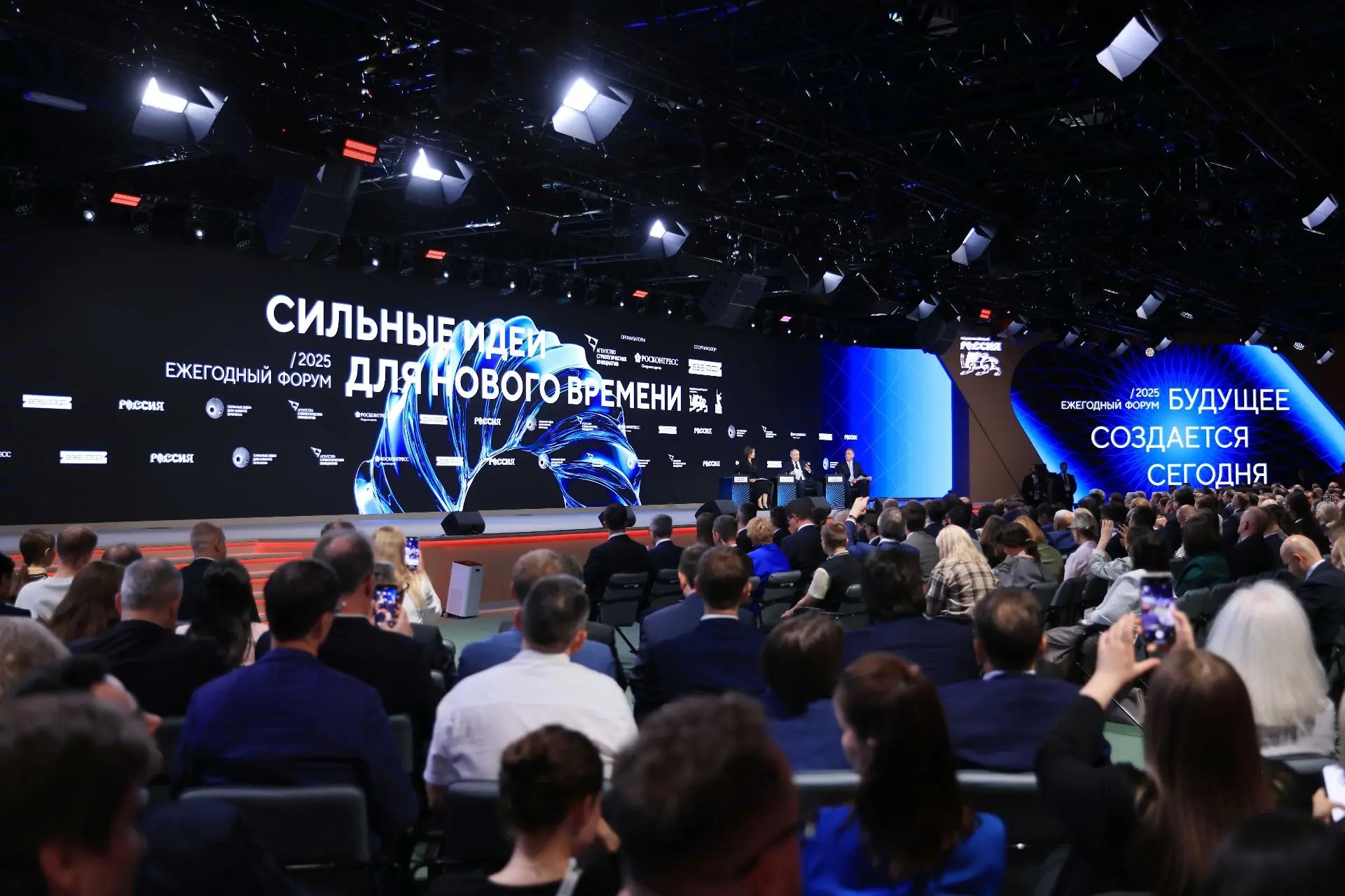 Омичи могут поучаствовать в форуме Сильные идеи для нового времени