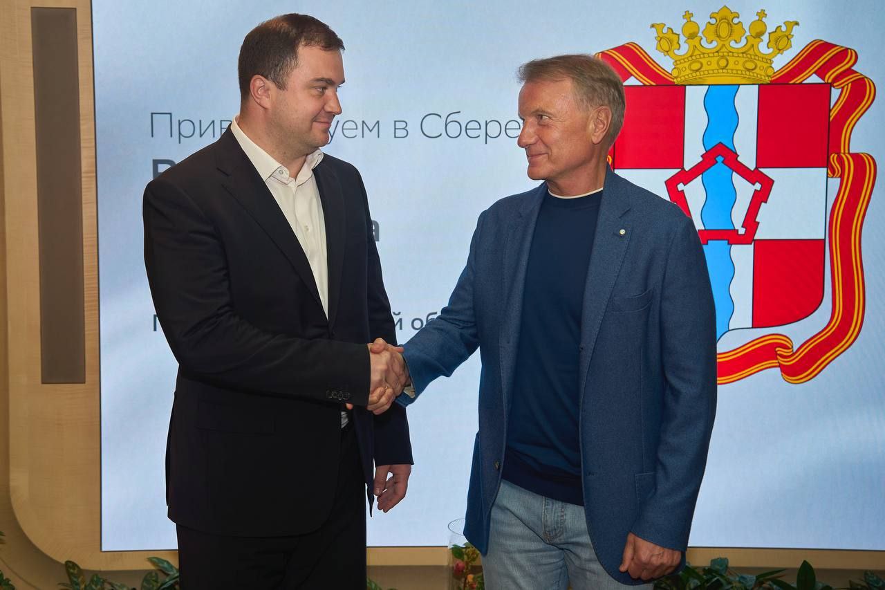 Виталий Хоценко в Москве встретился с Германом Грефом