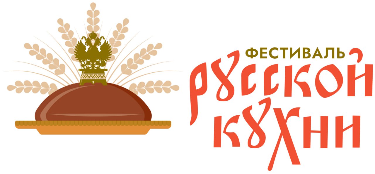 В Омске пройдет первый всероссийский фестиваль русской кухни