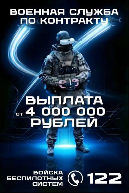 Стань оператором БПЛА