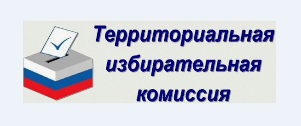 Первый финансовый отчет о поступлении и расходовании средств избирательного фонда кандидатов в депутаты Совета Одесского района первого созыва