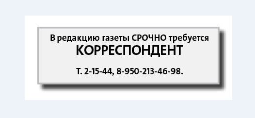 advertising-1